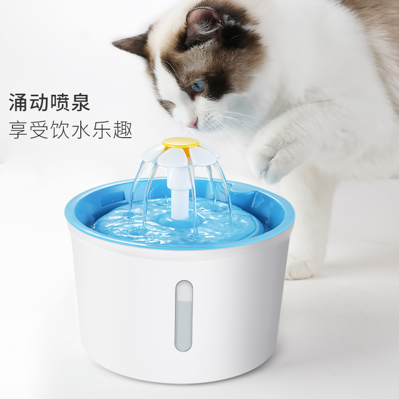 猫咪饮水机宠物用品流动活水水盆猫用狗狗喝水器喂食自动循环定制 1代小花-蓝色(买一送3:小花喷泉+滤芯+防滑垫)