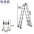 怡卓欧梯子5.3m个 梯子多功能3.5+3.5m个