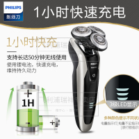 飞利浦（PHILIPS） 电动剃须刀 荷兰进口 多功能理容 全身水洗 刮胡刀（带智能清洁器）S9781/35