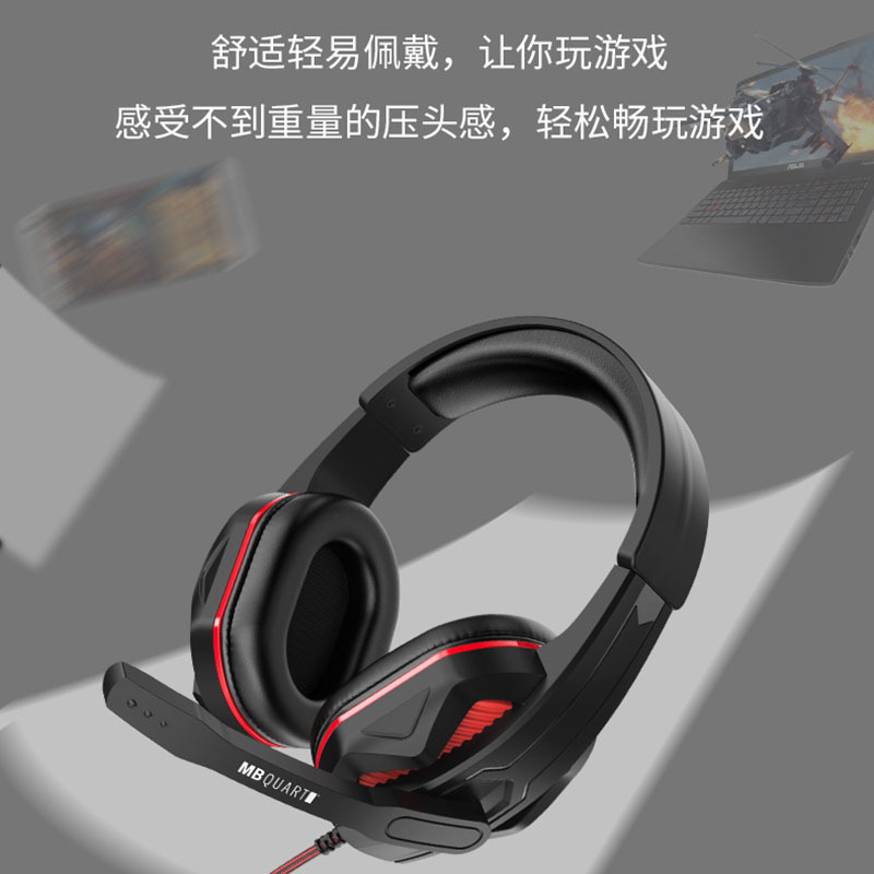 德国歌德专业电竞7.1声道头戴式耳机耳麦HIFI音质台式电脑笔记本游戏学习英语吃鸡音乐降噪网课(USB接口版)