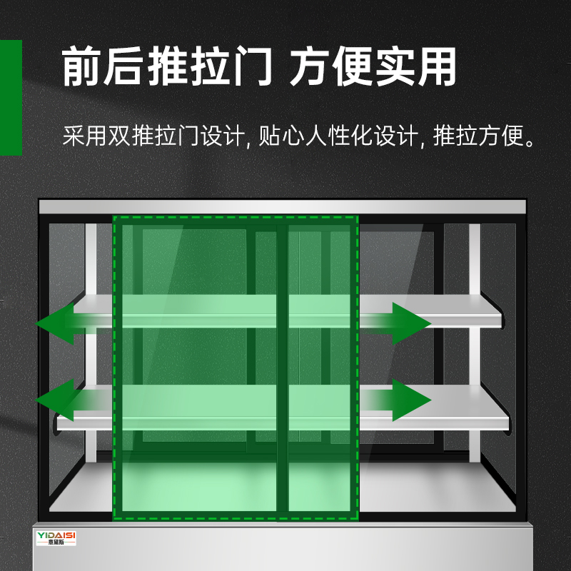 意黛斯凉菜展示柜熟食柜直冷风冷冰柜冷藏柜卤菜鸭脖柜保鲜柜商用点菜串串柜熟肉鸡爪鸭货串串柜YDS-LCG15-ZJ 直角款高清大图
