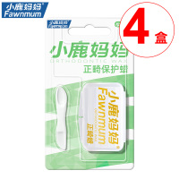 小鹿妈妈正畸保护蜡矫正牙齿专用托槽箍骨钉牙套蜡口腔黏膜防磨嘴