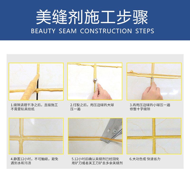 美缝剂瓷砖品牌十大瓷砖地砖专用家用防水防霉勾填缝剂真瓷胶工具 珍珠黑 不要工具( 只送胶嘴