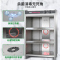 圣托(Shentop)1.2米四门热风循环光波消毒柜 商用多功能光波储物柜食堂厨房四门消毒碗柜 DAE10