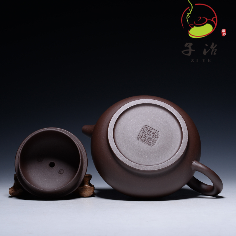 子冶280cc合欢壶原矿老紫泥宜兴紫砂壶名家纯全手工正品茶具套组