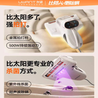 UWANT友望除螨仪除螨神器床上家用手持除螨虫机官方旗舰店杀菌机吸尘器太阳光M300se