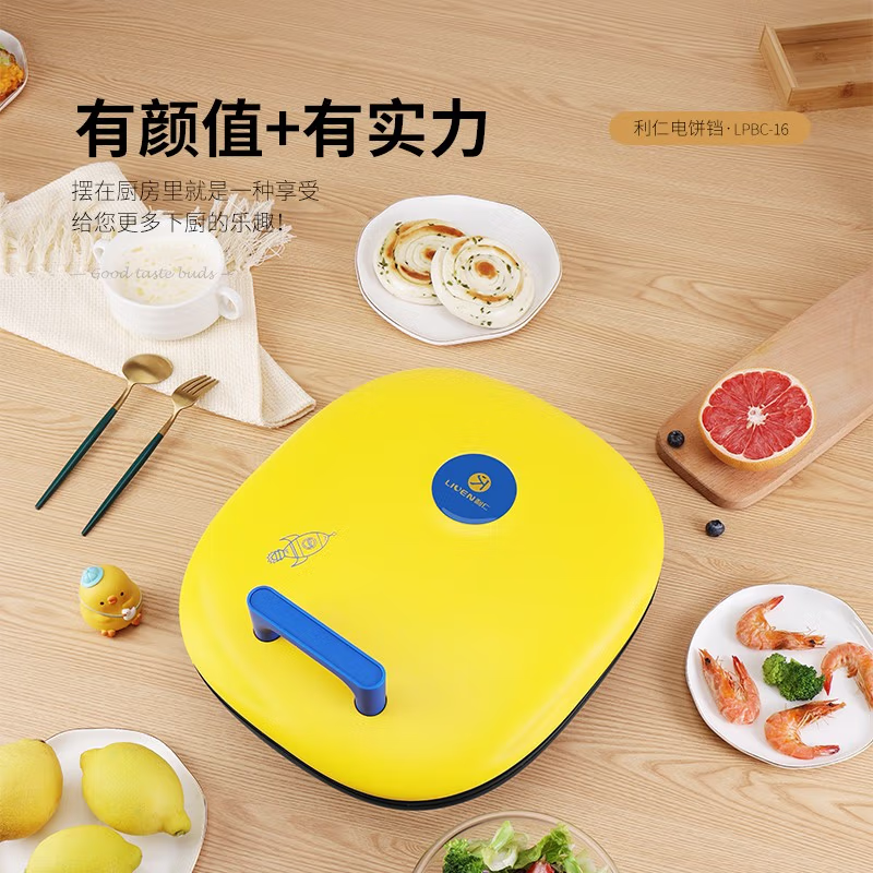 利仁(Liven)电饼铛家用双面加热煎饼烙饼锅煎烤机加深烤盘 LPBC-16高清大图