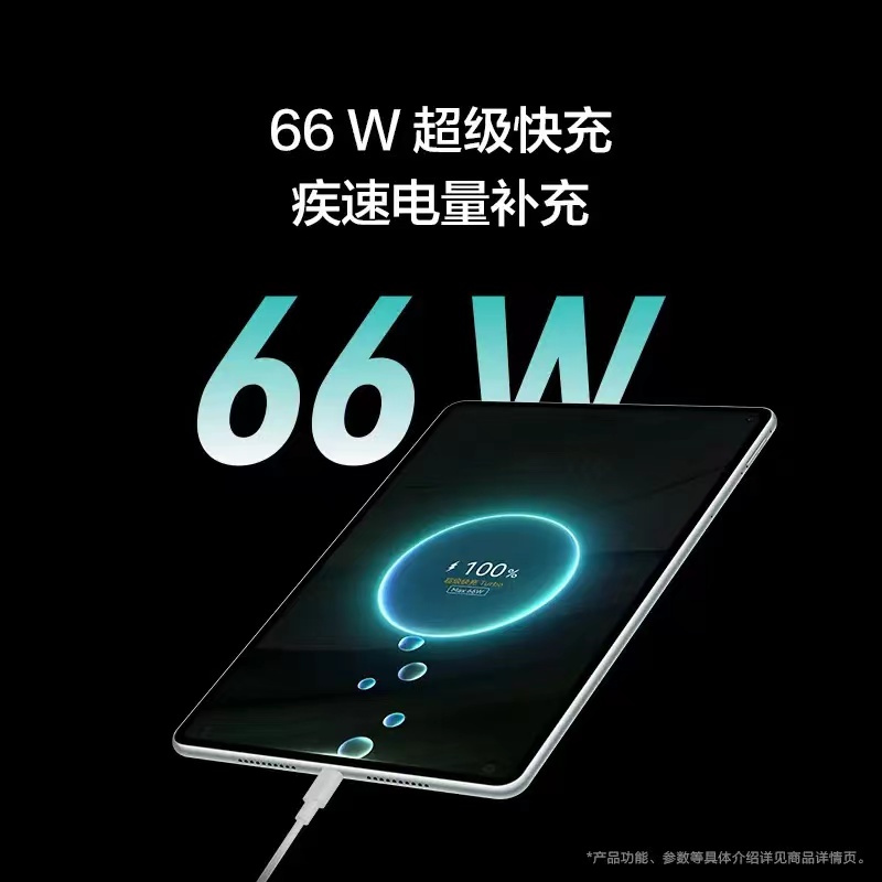 华为/HUAWEI 平板电脑 Mate Pad Pro 11英寸 12+256GB 雅丹青 一个高清大图