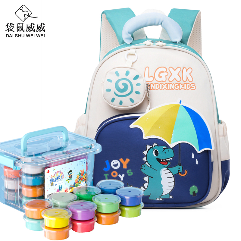 袋鼠威威 幼儿园背包 儿童书包 送24色彩泥 XFH875-1高清大图