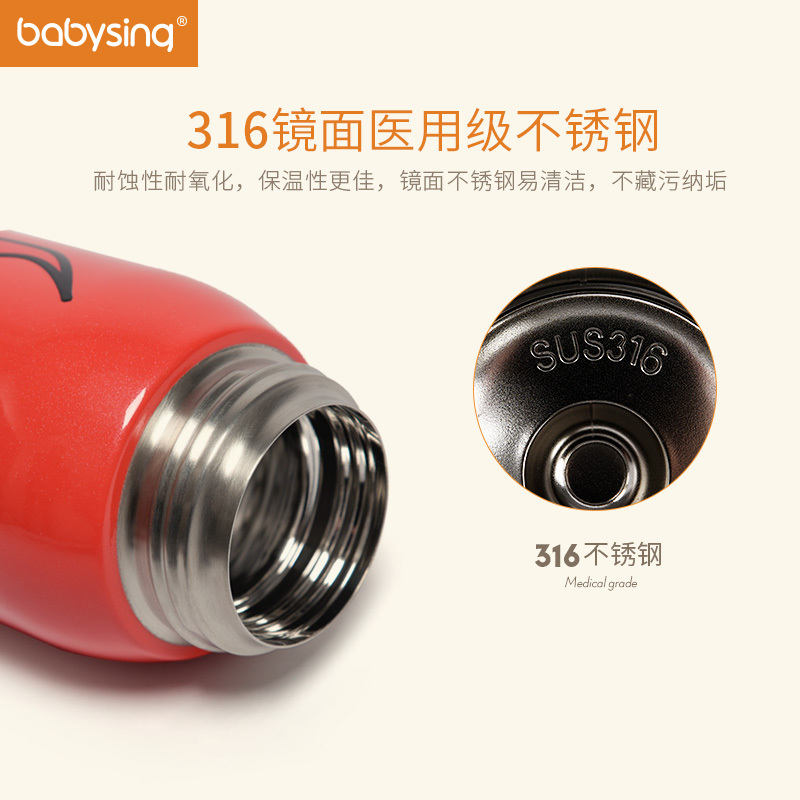 babysing儿童水杯吸管杯防摔幼儿园宝宝学饮杯喝水保温杯子带吸管