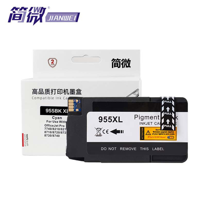 简微 墨盒 955XL 支