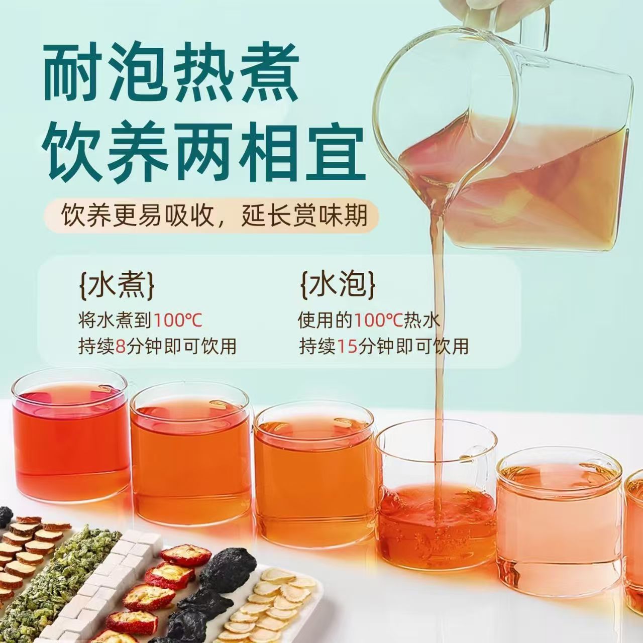 庄民 荷叶山楂陈皮茶 12包/袋大麦橘皮决明子薏苡仁玫瑰桑叶甘草茯苓保健茶饮泡水煲汤官方旗舰店高清大图