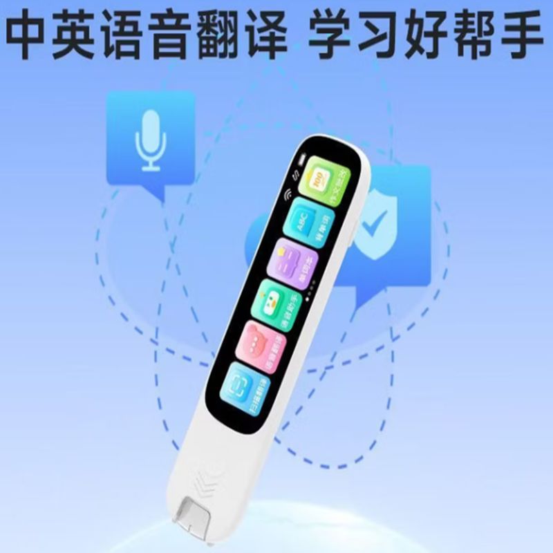 PWU文具套餐方案(二)高清大图