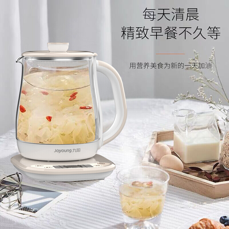 九阳 (Joyoung )养生壶 K15F-WY310 家用多功能煮茶壶全自动燕窝壶冲奶 榛果褐