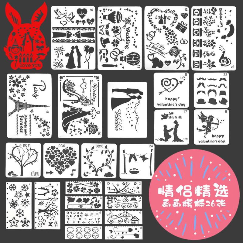 镂空绘画模板尺手工diy相册材料画花边工具情侣浪漫成长手册套餐 三维工匠 儿童精选画画模板24张 镂空画画模板_638