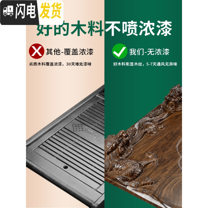 三维工匠功夫茶具套装茶盘实木家用全自动客厅简约办公室陶瓷泡茶壶台道海 13龙凤呈祥古韵唐诗 32件