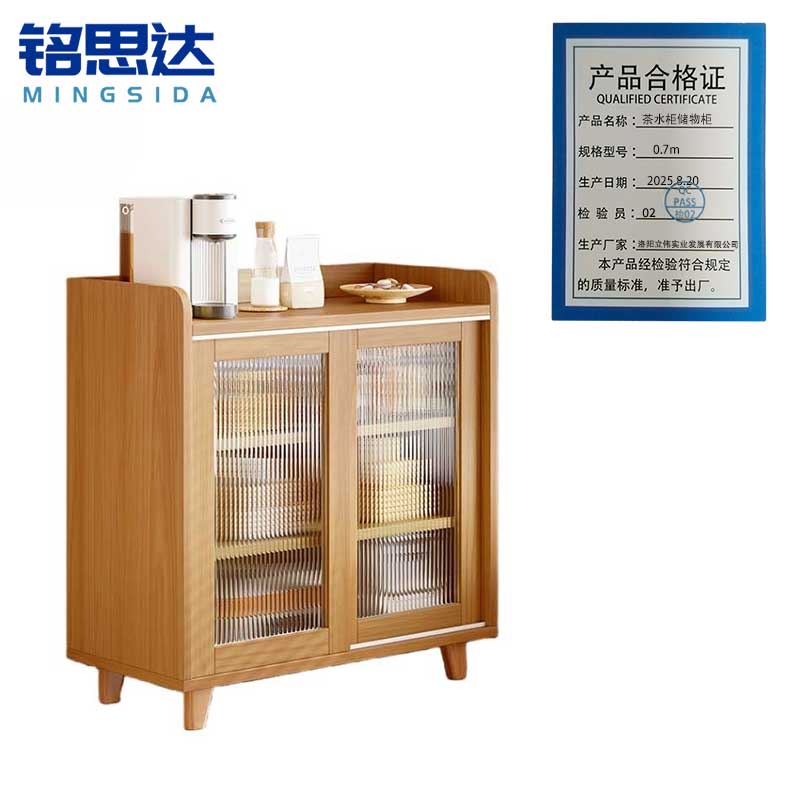 铭思达茶水柜储物柜0.7m个高清大图