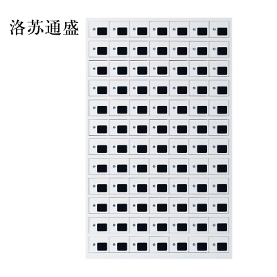 洛苏通盛手机存放柜充电柜84门常规款