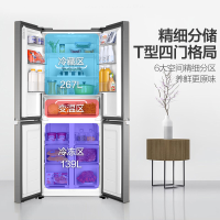Haier/海尔冰箱四开门406升风冷无霜智能变频超薄十字双开门冰箱 [406升]