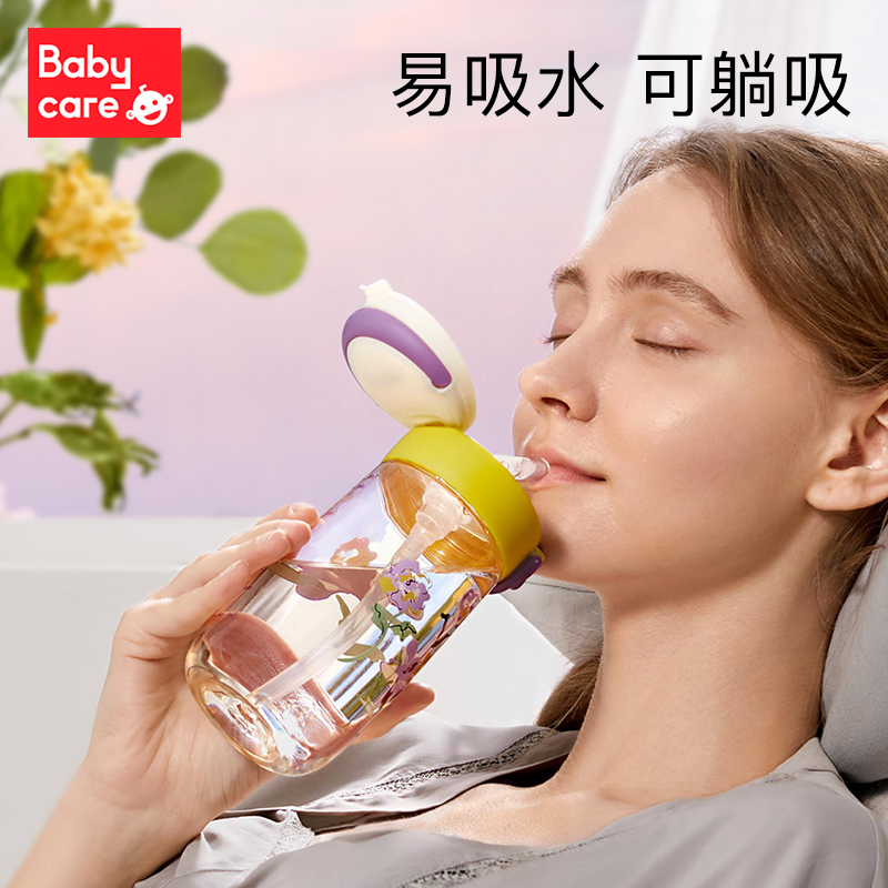 babycare孕妇水杯吸管杯直饮大容量家用孕产妇专用ppsu喝水防摔 380mL(吸管杯)-莫斯绿