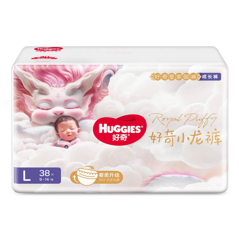 好奇皇家铂金装麒麟裤细腻柔软成长裤袋装纸尿裤男女宝宝通用拉拉裤大号L38尿不湿品牌直供 新老包装随机发