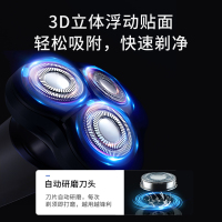 苏宁宜品 剃须刀 歼20便携式充电刮胡刀全身可水洗电动送男友送爸爸礼物磁吸三刀头 LS-608(SNYP-TXD-03)