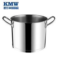 KMW 汤锅捍卫者健康高汤锅E KMWHG240005 德品牌锅具 加厚锅体 加深大容量 保温时间长 绒光工艺 易清洁