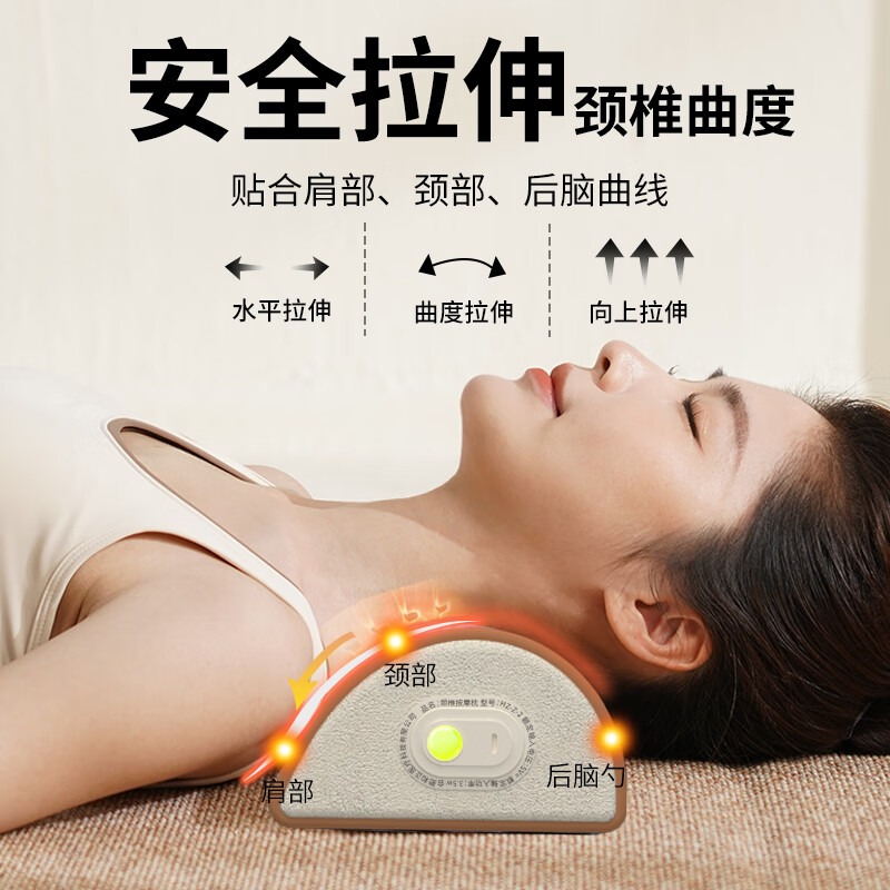 和正 和正颈椎按摩枕 HZ-Z-2