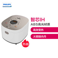飞利浦（PHILIPS）电饭煲 HD3175/21 智能预约电饭锅4L智芯回漩IH电磁加热 火铜锅