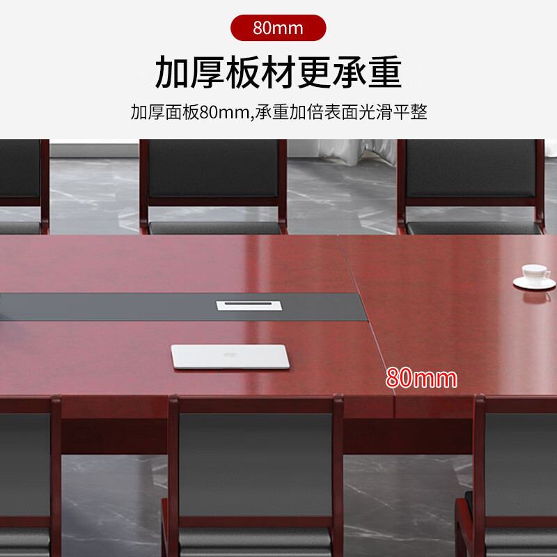 科野 会议桌长条桌实木贴皮油漆直边款可定制5m