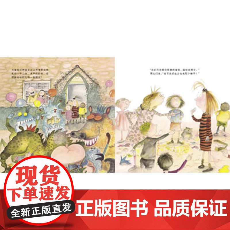 臭毛病硬壳精装图画书启发精选绘本适合2岁3岁4岁5岁6岁亲子阅读正版童书让孩子改掉坏习惯坏毛病养成良好的教养高清大图