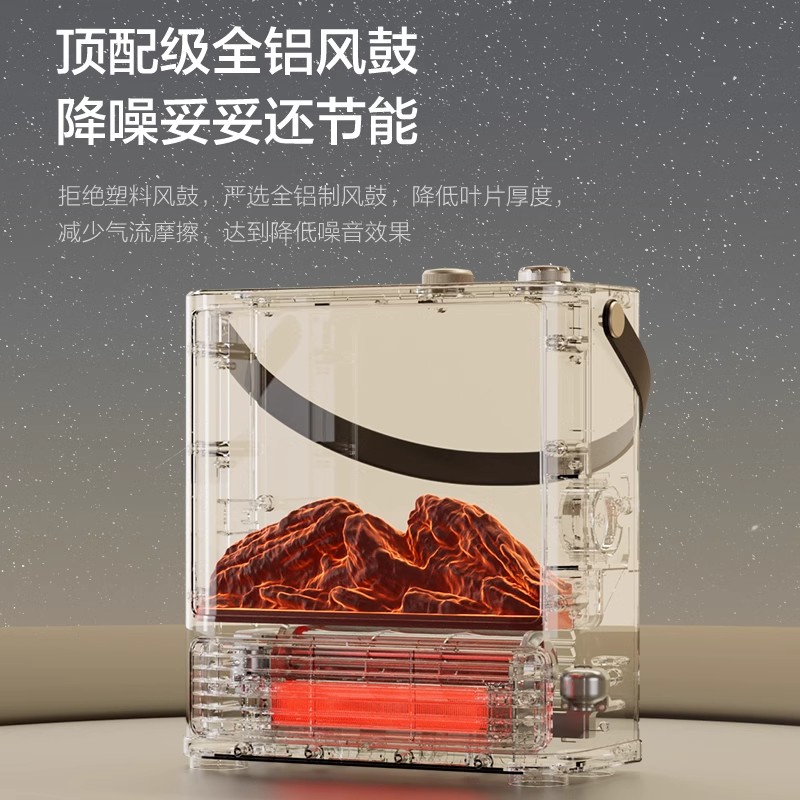 艾美特壁炉取暖器暖风机仿真火焰电暖气家用节能电暖器室内烤火炉高清大图
