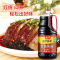 海天酱油 老抽酱油1.9L*2装 调味料 商用家用老抽 炒菜凉拌提鲜酿造酱油