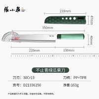 张小泉水果刀不锈钢锋利耐用家用削皮切果便捷厨房必备小刀具8138