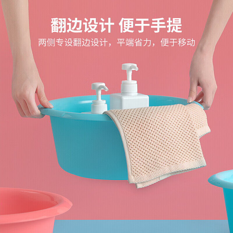 茶花(CHAHUA) 洗脸盆 大号加深洗脚盆洗衣盆加厚塑料盆子泡脚盆水盆洗菜盆 粉色高清大图