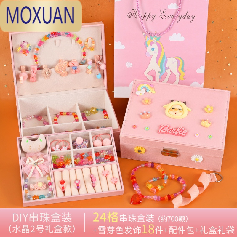 MOXUAN儿童串珠手工diy材料穿珠子手链项链首饰玩具女孩专注力小孩饰品5