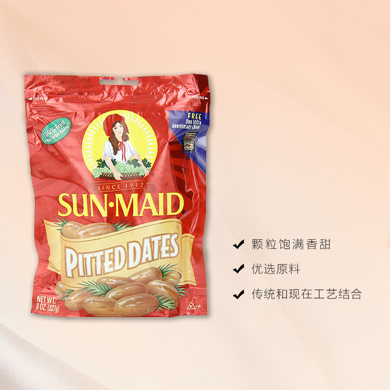 [甜蜜不带核]阳光少女(Sun-Maid)加州去核椰枣蜜饯 227g/袋 进口果脯蜜饯 枣类制品 美国进口