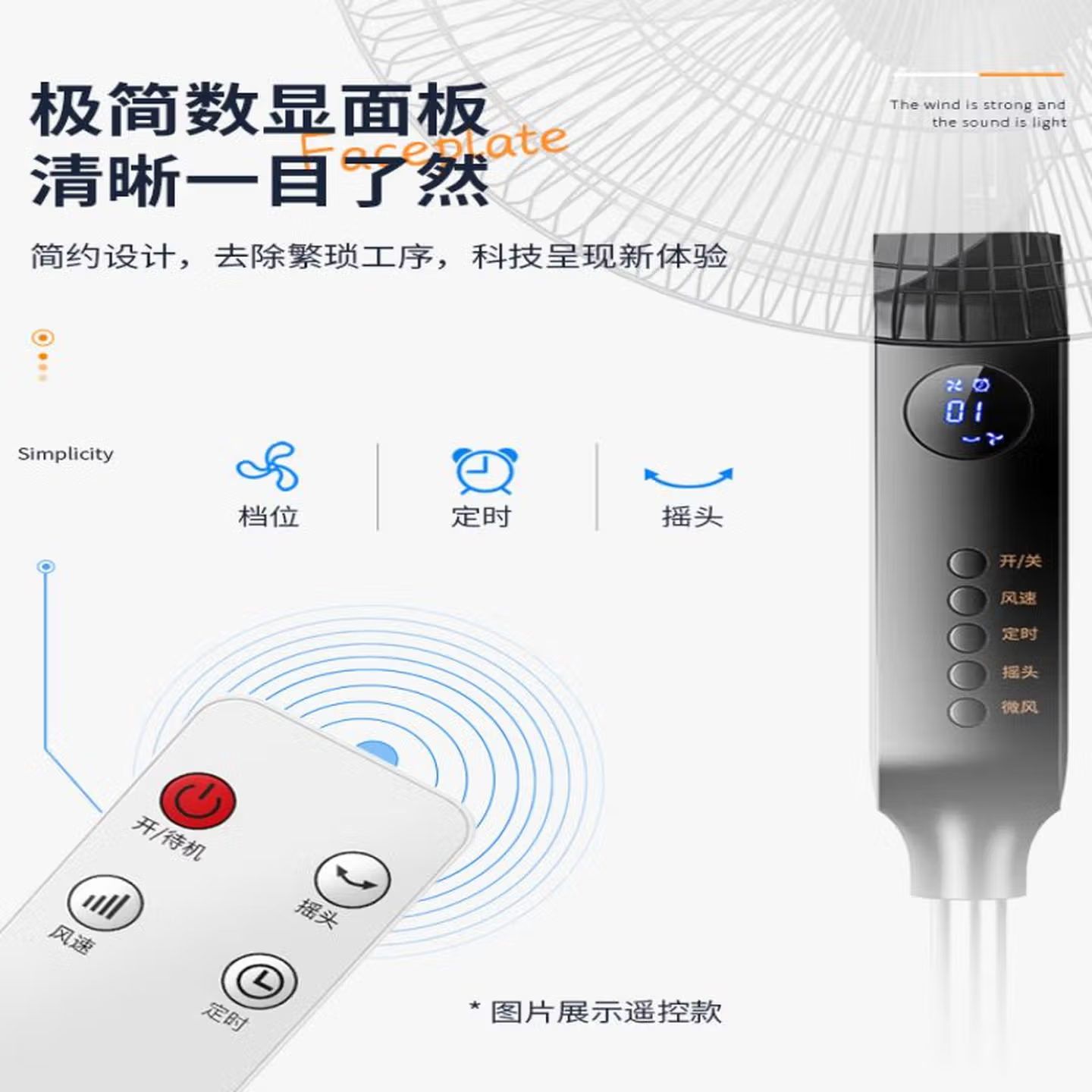 MELNG无叶风扇家用静音循环空气循环扇智能遥控变频节能设计轻音运行摇头送风高清大图