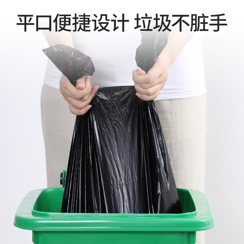 威立世加厚防漏物业商用垃圾袋大容量易清洁环保密封设计高清大图
