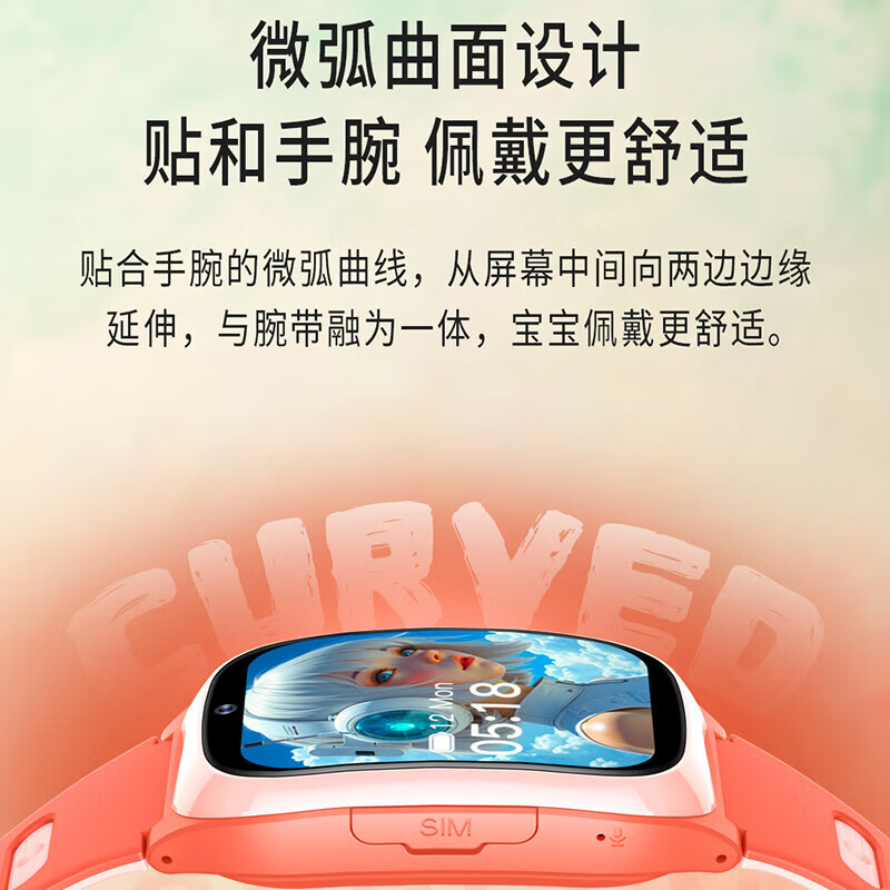 纽曼智能儿童手表ZM7黑色曲面大屏防水精准定位音频通话AI语音对话高清大图