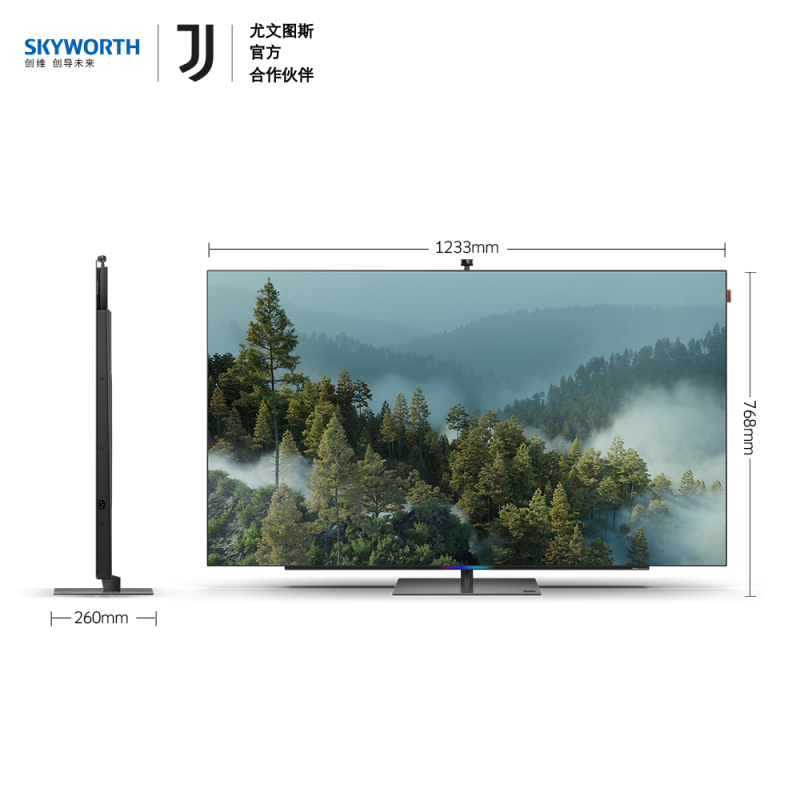 创维(skyworth)平板电视报价_参数_图片_视频_怎么样_问答-苏宁易购