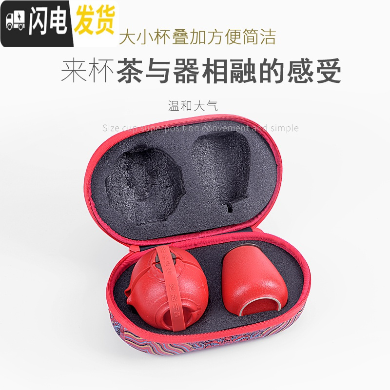 三维工匠故宫宫廷快客杯便携包轻便旅行功夫茶具套装一壶两杯简约礼品定制 云肩快客杯-黑色+茶叶罐
