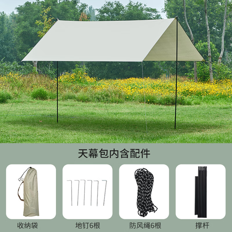 尚烤佳 LS-681 银胶天幕(风絮)3*3m高清大图