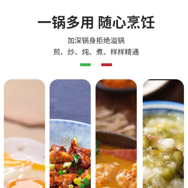 九阳(Joyoung) CF30-CJ940 锅具 不粘锅三件套 搪瓷锅 蓝色 实力加厚 煎炒煮烹 样样精通高清大图