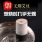 国医研医者意无烟艾柱粒54柱/盒三盒装 家用艾灸棒纯艾条艾草美容院专用中医保健正品