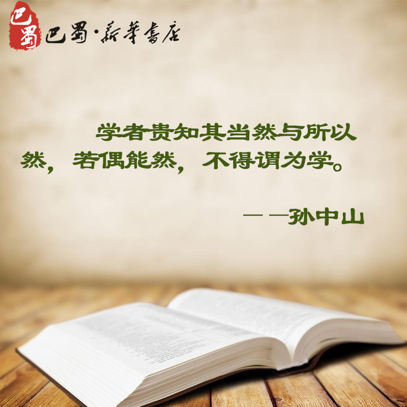 《标点符号用法》解读 [正版]“标点符号用法”解读 语言文字信息管理司 编 著作 语言文字文教 书店图书籍 语文出版社高清大图
