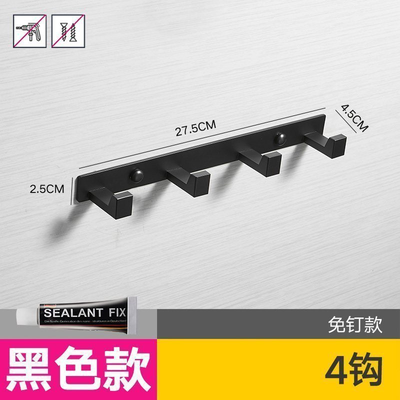 汐岩全铜实心衣钩排钩免钉挂钩 衣帽钩免打孔衣服后勾方形 黑色4钩免打孔