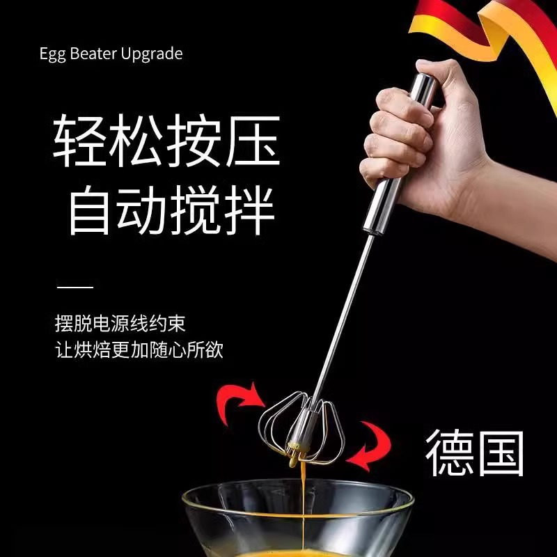 半自动打蛋器手动搅拌头蛋抽家用小型按压旋转不锈钢烘焙工具8138P