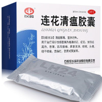 以岭 连花清瘟胶囊 48粒 莲花清瘟颗粒胶囊 感冒咳嗽鼻塞头痛流涕咽干咽痛发热高热清热解毒肌肉酸痛