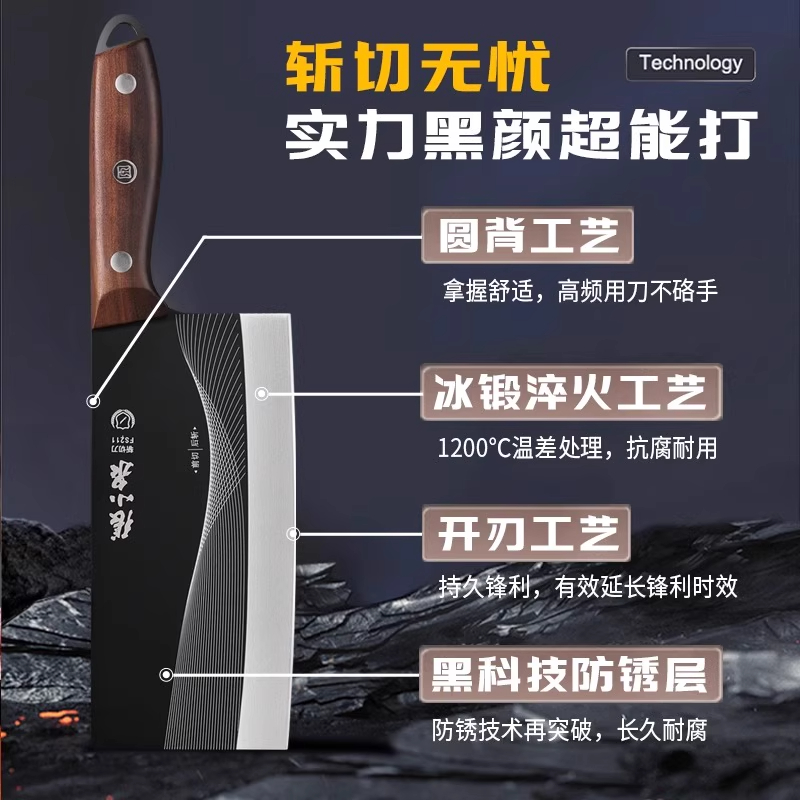 张小泉刀具套装组合菜板菜刀家用厨房不锈钢斩切刀官方旗舰店8138高清大图